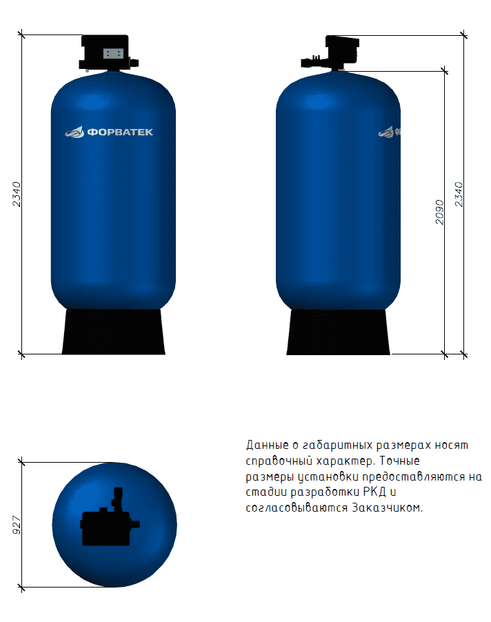 Установка сорбции CARB-C-6,6T/1
